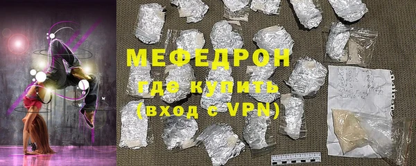 прущая мука Володарск